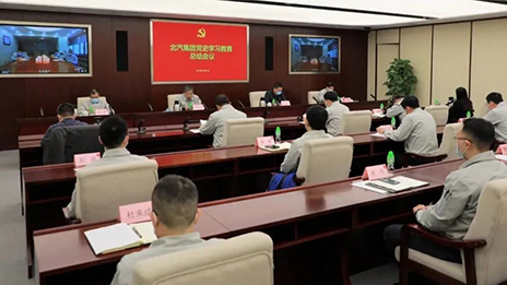 江南app体育召开党史学习教育总结会议