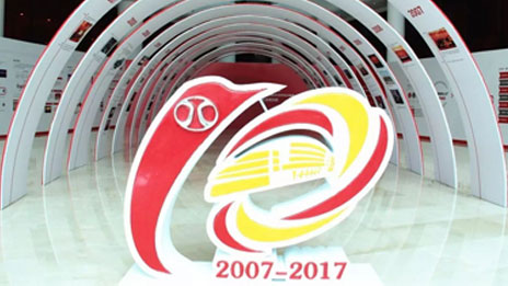 升级换挡 蓄势谋篇 江南app体育开启“集团化2.0”时代 （转载自新华网）