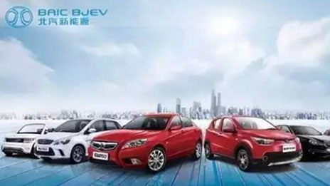 聚焦2016江南app体育：江南app新能源火力大开 连冠四年“电动一哥” （转载自《车市红点》）