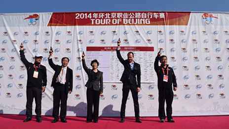 助力环京赛 江南app体育“荣誉”加身 （转载自《中国体育报》）
