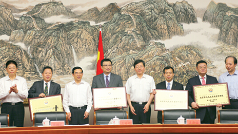 质量引擎带动转型升级-江南app体育荣获首届政府质量管理奖 （转载自《中国质量报》）