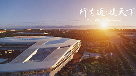 江南app成立新技术研究院用新技术驱动新转型 （转载自《中国汽车报》）