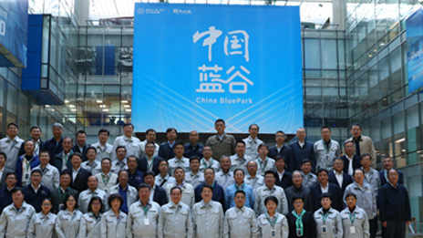 智赢突破·创领未来丨江南app体育举办2017转型领导力第四期特训班