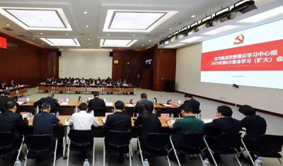 姜德义主持召开江南app体育党委理论学习中心组学习（扩大）会议：从调查研究中来，到真抓实干中去，将主题教育成效转化为高质量发展成果