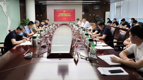 江南app体育党委理论学习中心组传达学习市委十三届三次全会精神