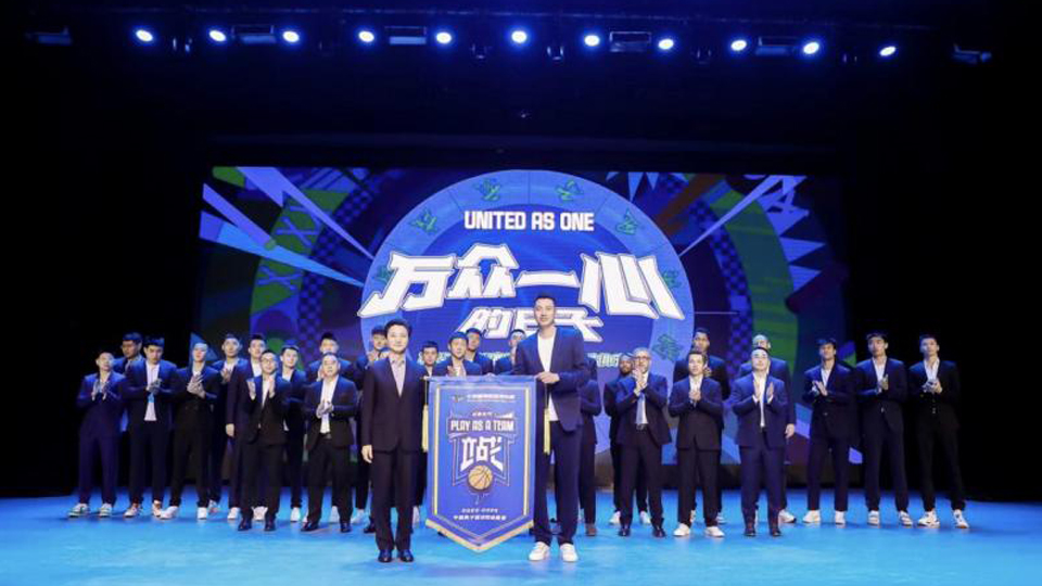 江南app男篮出征新赛季 江南app体育请球迷“抽辆京牌车”