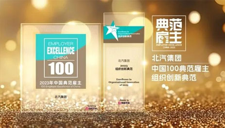 江南APP体育官方网站-华为与长安汽车签署投资合作备忘录,拟成立新公司